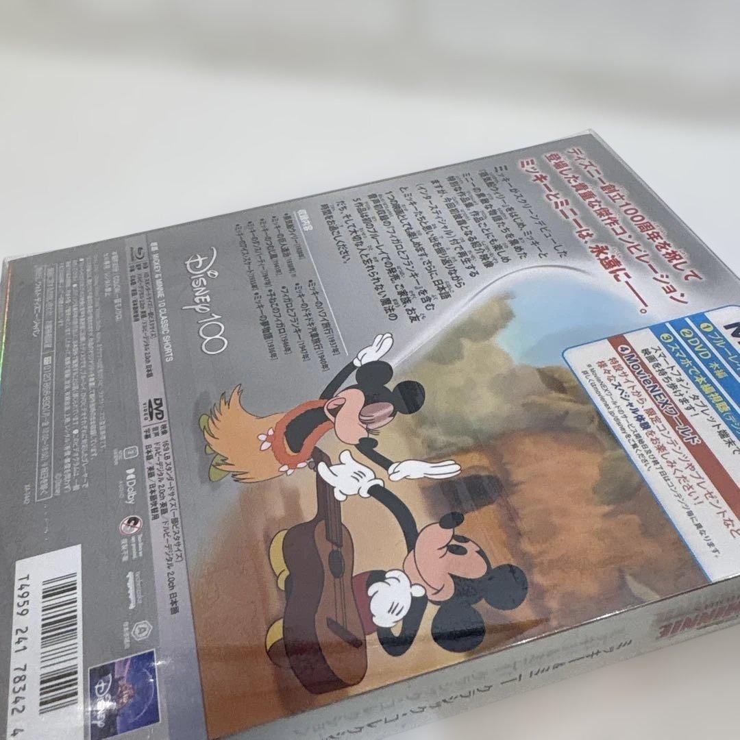 ミッキー&ミニー クラシック・コレクション MovieNEX Disney10…