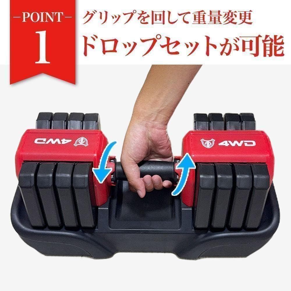 4WD ダンベル 25kg 可変式 筋トレ オリーブ 可変式 K316