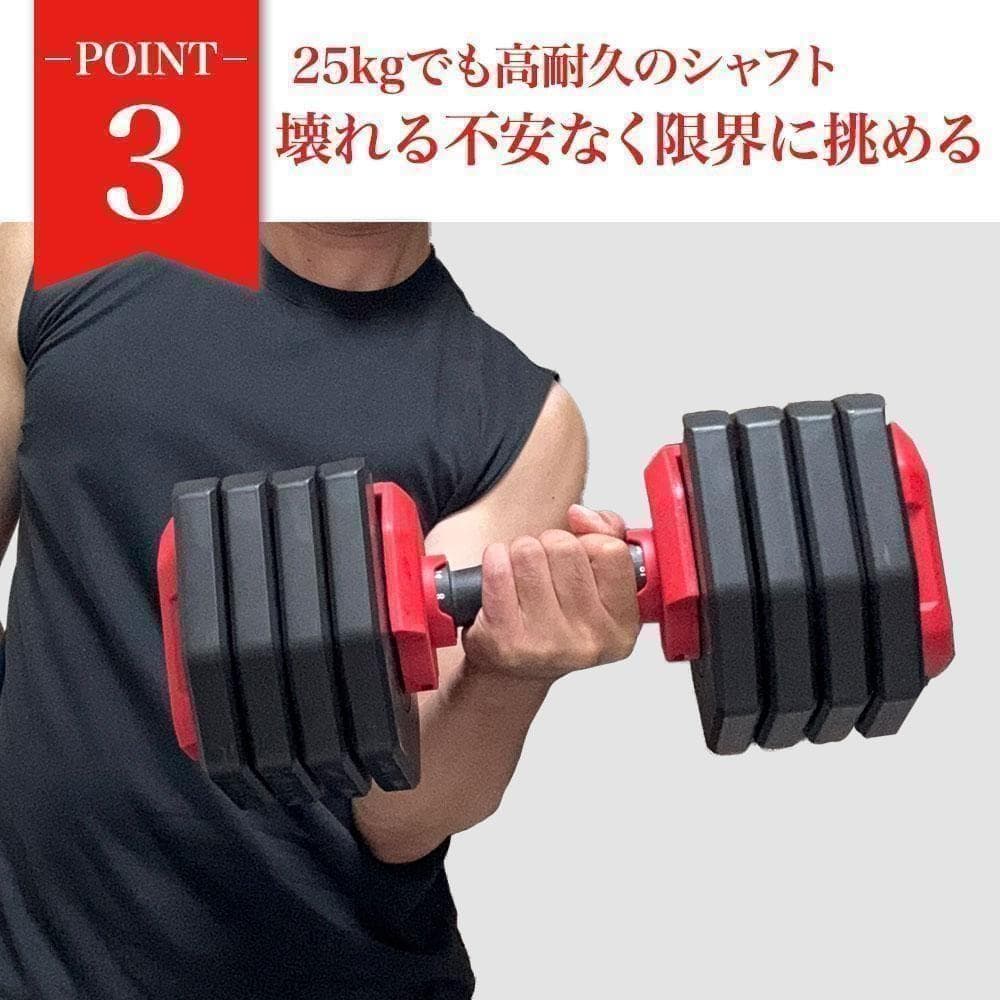 4WD ダンベル 25kg 可変式 筋トレ オリーブ 可変式 K316
