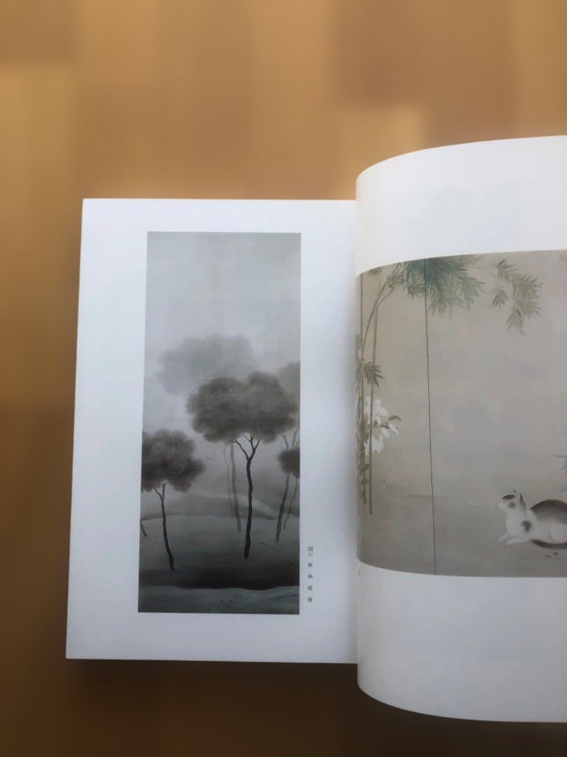 菱田春草　画集