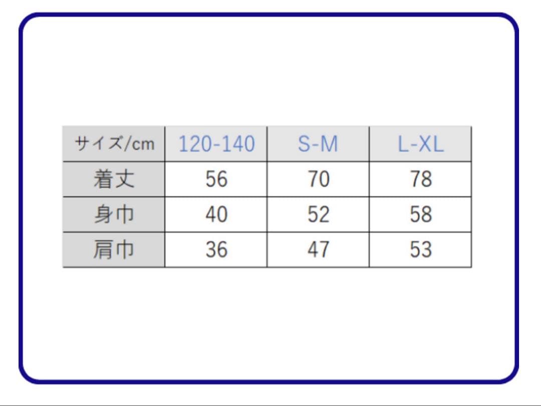 大分トリニータ　ニータンのお顔だらけパーカー　クラファン