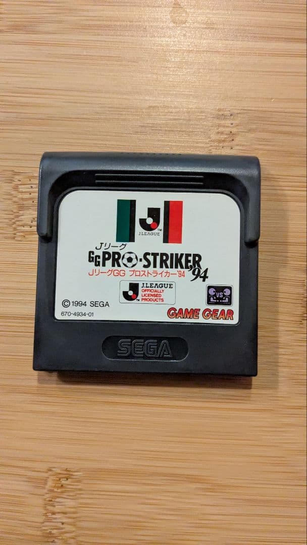 セガ ゲームギア 本体 + ソフト+ゲームギア 説明書