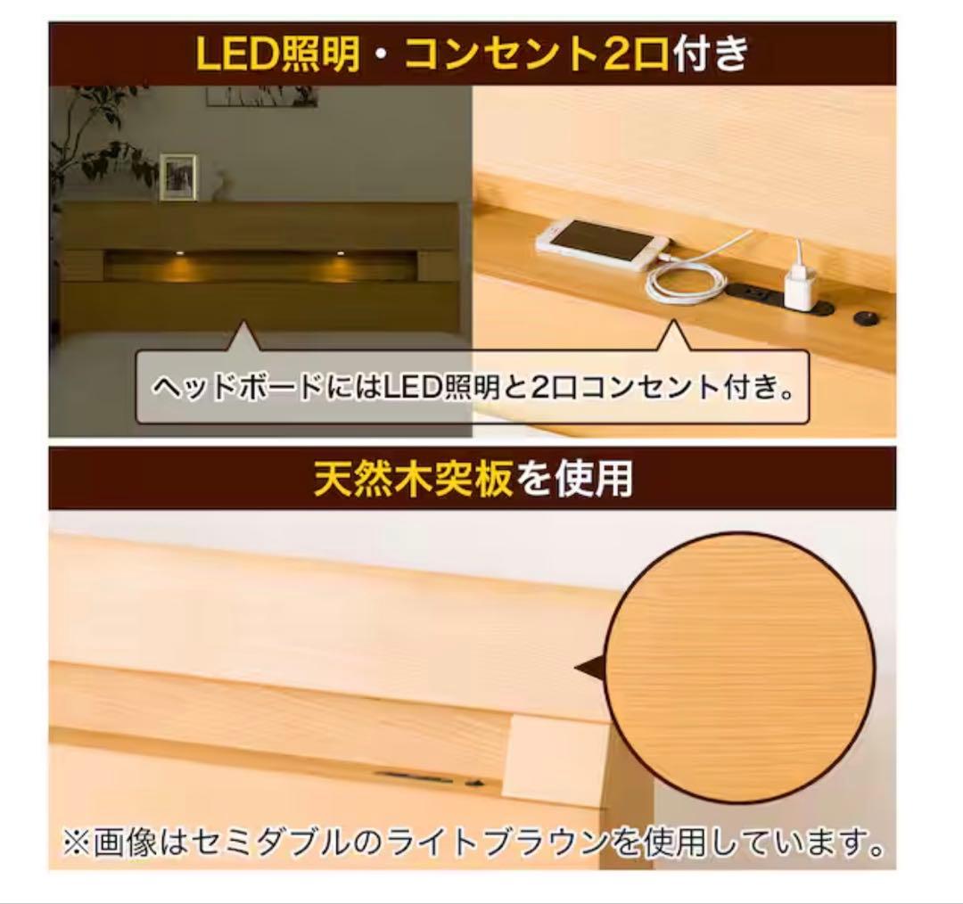 【ニトリ】すのこセミダブルベッドフレーム(ロデリック-S/MBR)送料込み