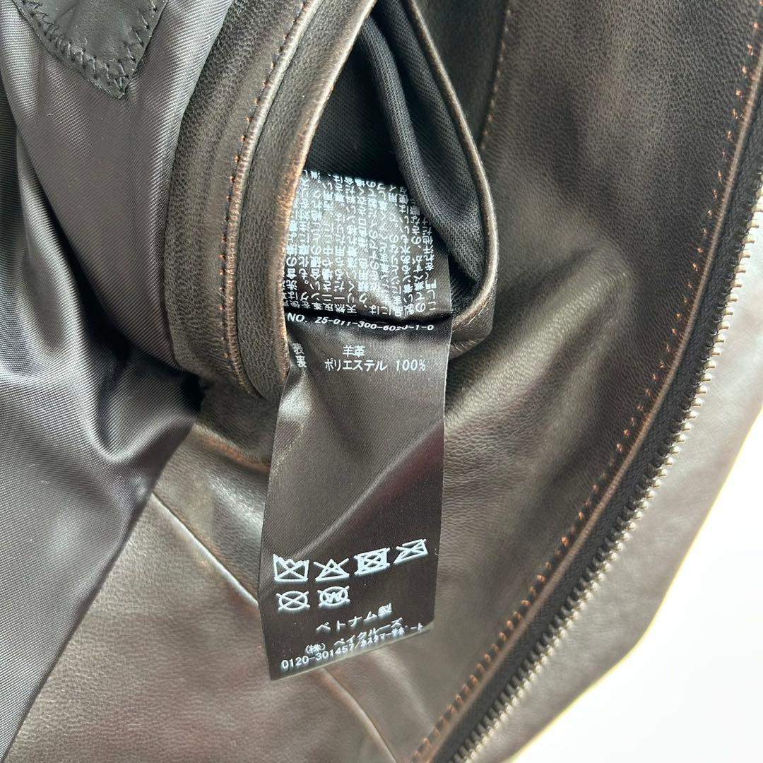 【美品】ÉDIFICE ラムレザー フレンチアンティーク ライダースジャケット