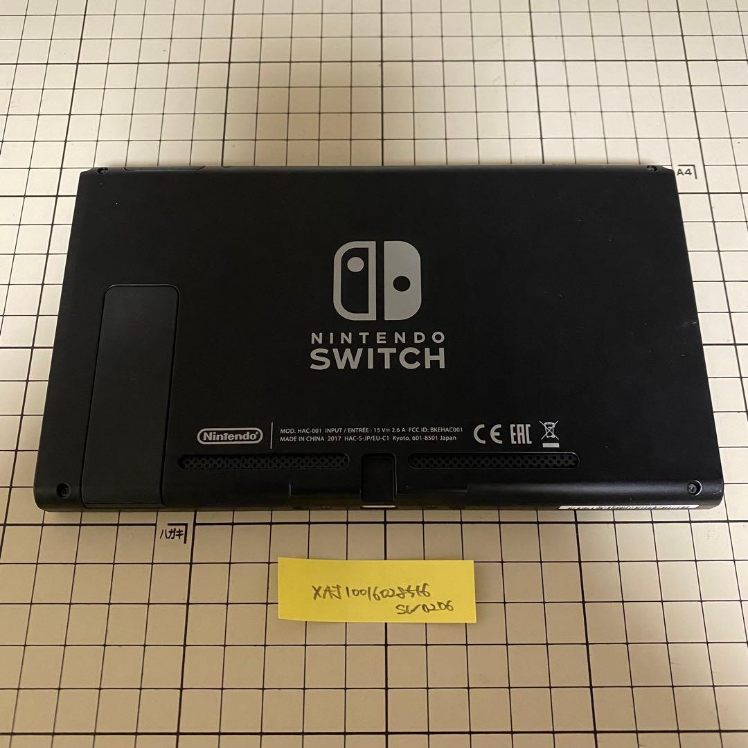 0206旧型 Nintendo Switch 本体のみ