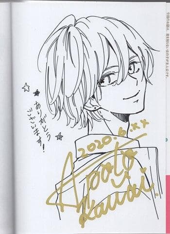 河井あぽろ　直筆イラストサイン本「＃ティールブルーの羽色」1巻