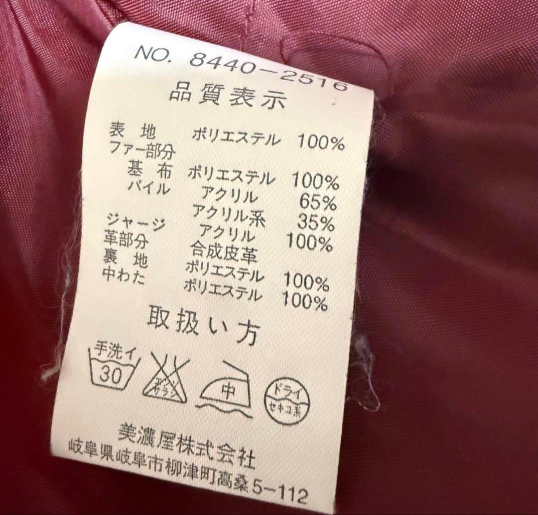 00s y2k archive ダウンベストファーL平 成微光沢 グランジ