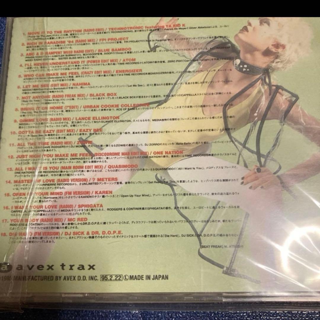 House Revolution ハウスレボリューション　avex trax