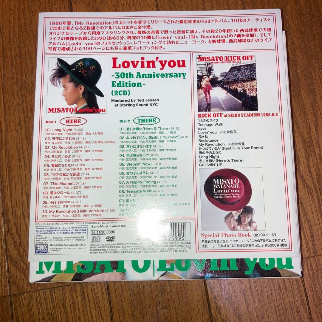 ジ*ー様 渡辺美里 Lovin'you 30th アニバーサリーエディション