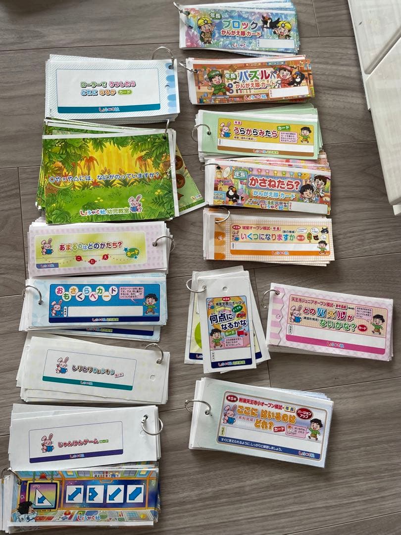 奨学社　しょうがく社カード 25冊