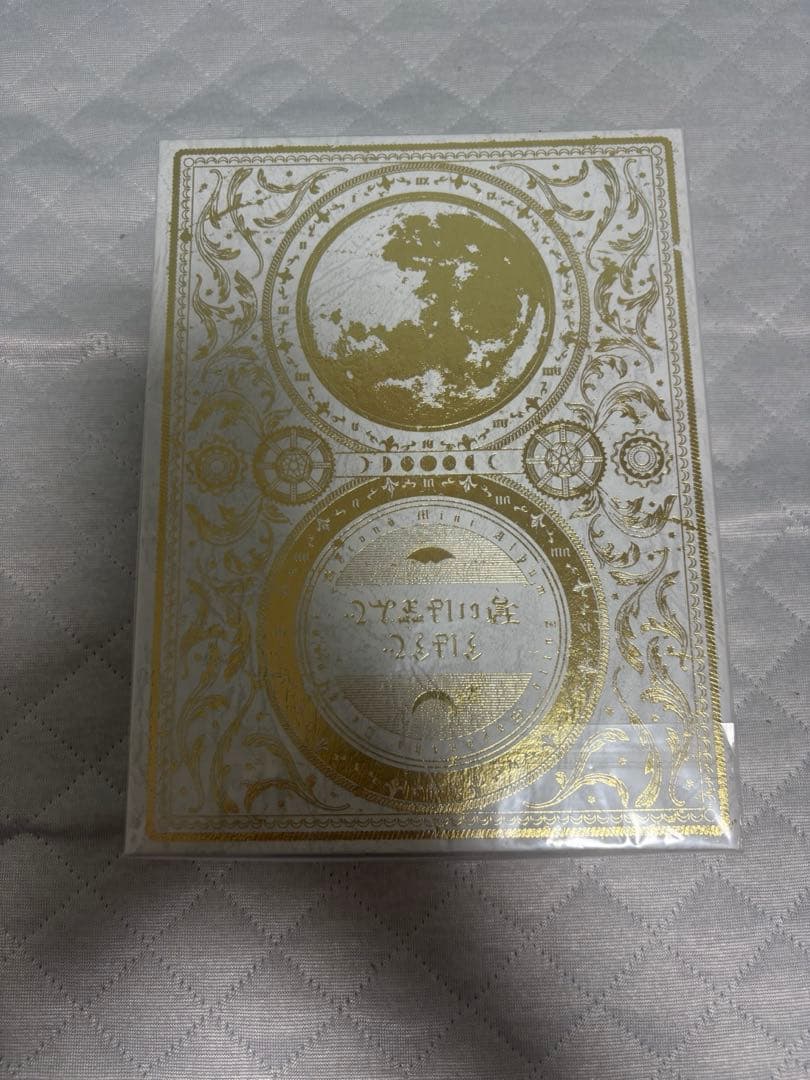 ずっと真夜中でいいのに。 今は今で誓いは笑みで 初回生産限定盤