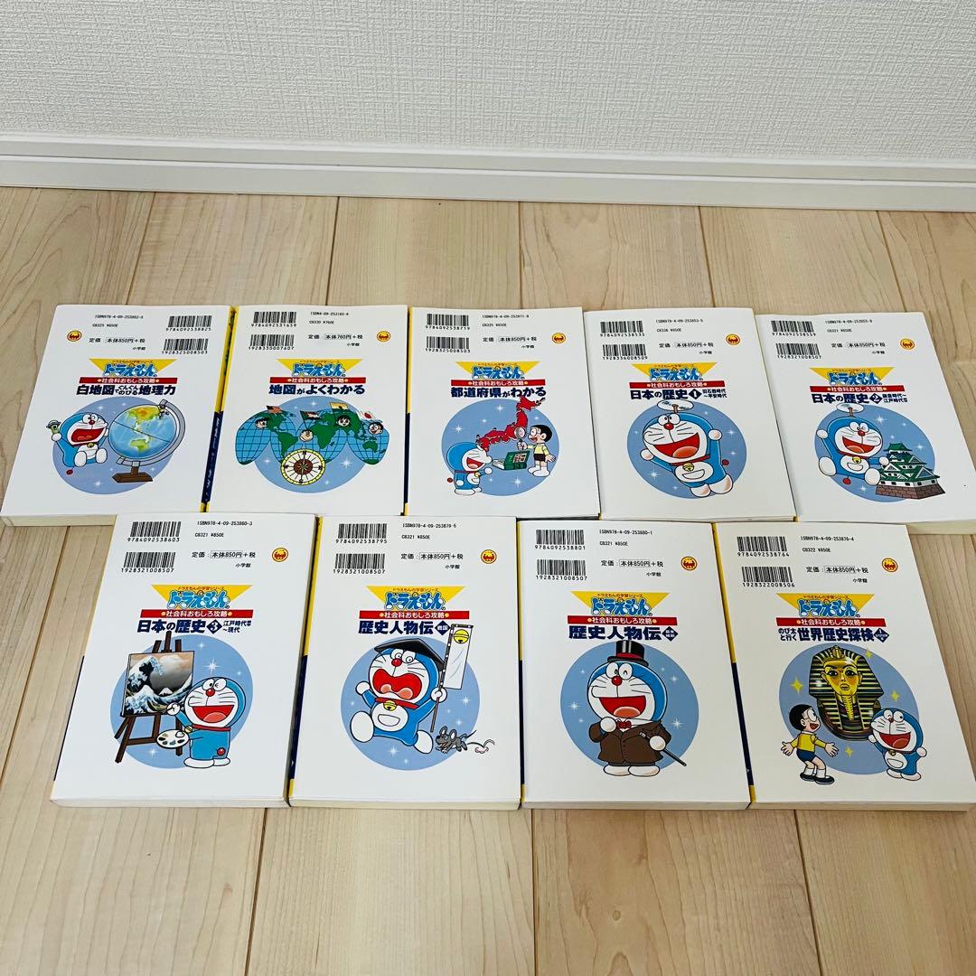 ドラえもん　学習まんが　科学ワールド　シリーズ　35冊　まとめ売り