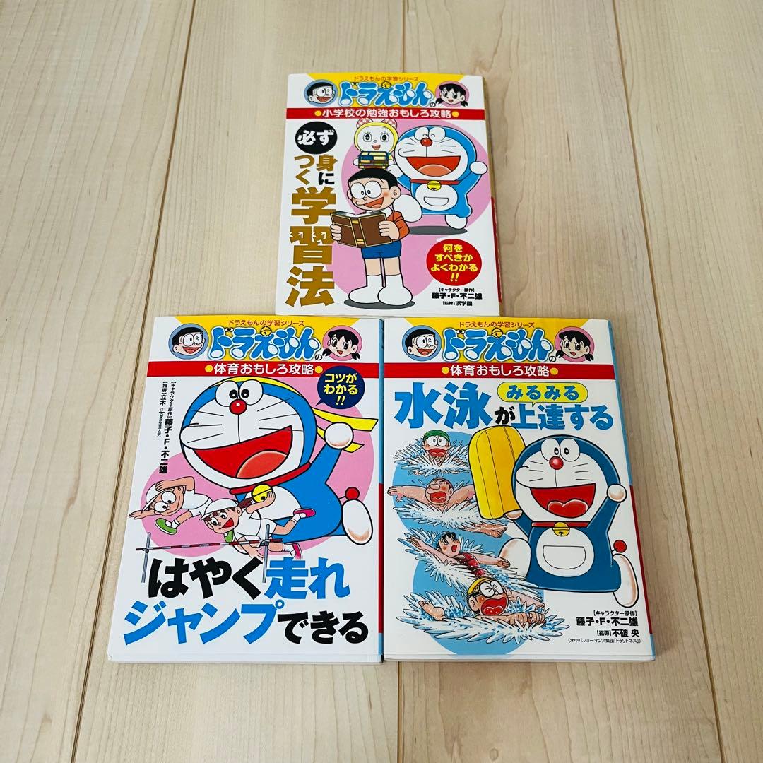 ドラえもん　学習まんが　科学ワールド　シリーズ　35冊　まとめ売り