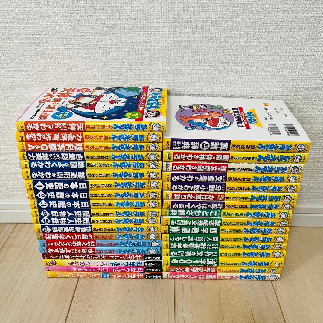 ドラえもん　学習まんが　科学ワールド　シリーズ　35冊　まとめ売り