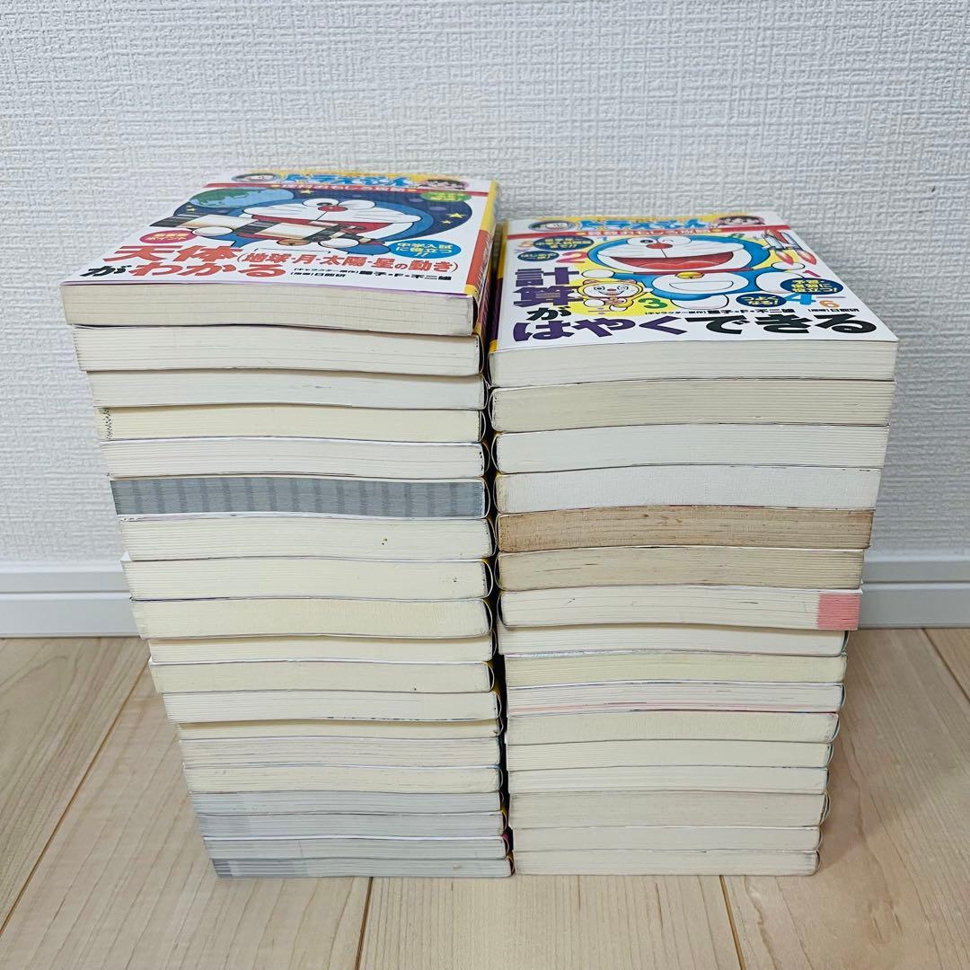ドラえもん　学習まんが　科学ワールド　シリーズ　35冊　まとめ売り