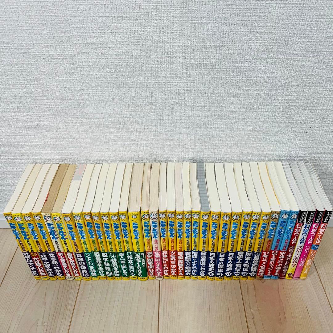 ドラえもん　学習まんが　科学ワールド　シリーズ　35冊　まとめ売り