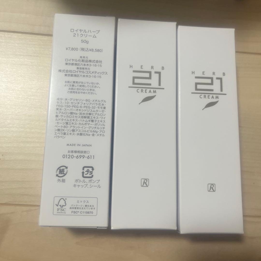 はかせさん専用