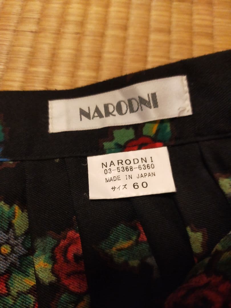 まとめ買いフォークダンススカート