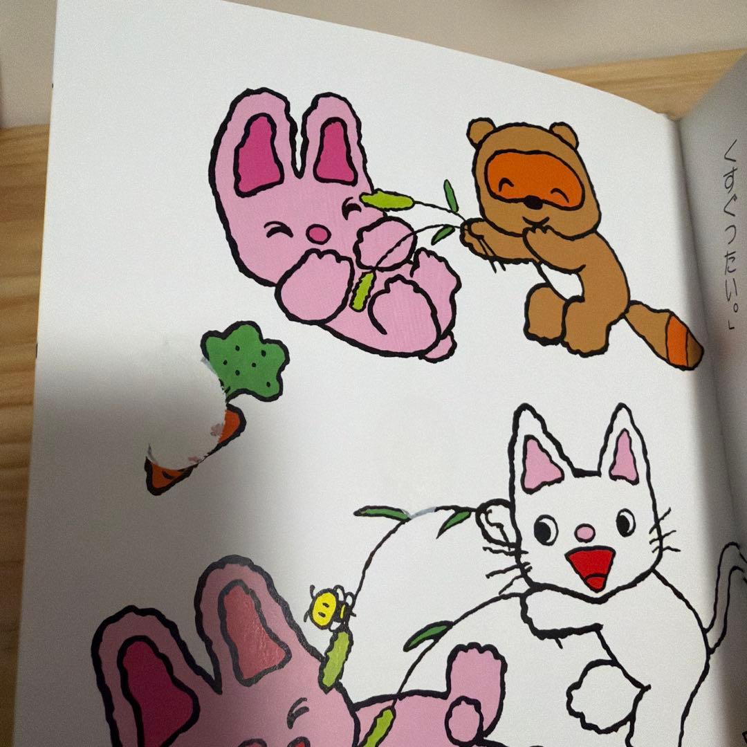 ノンタン　絵本　20冊まとめ売り