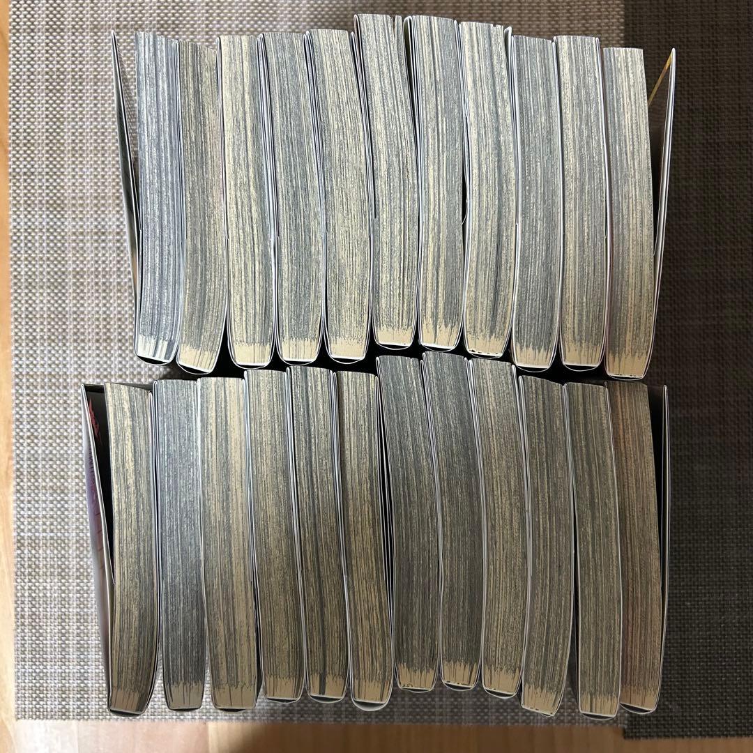 鬼滅の刃 全巻セット 23巻