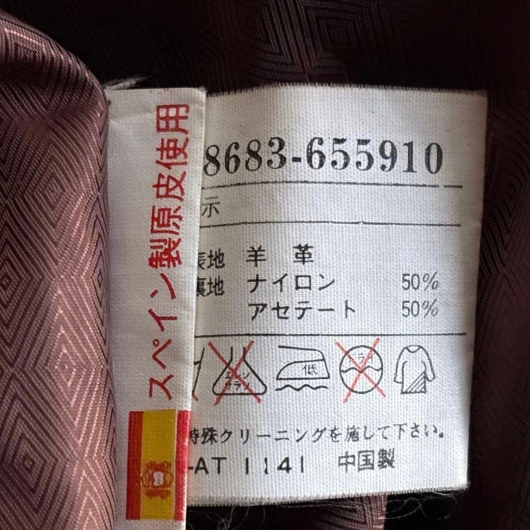 90's 本革 レザージャケット vintage arcive 茶色 ブラウン