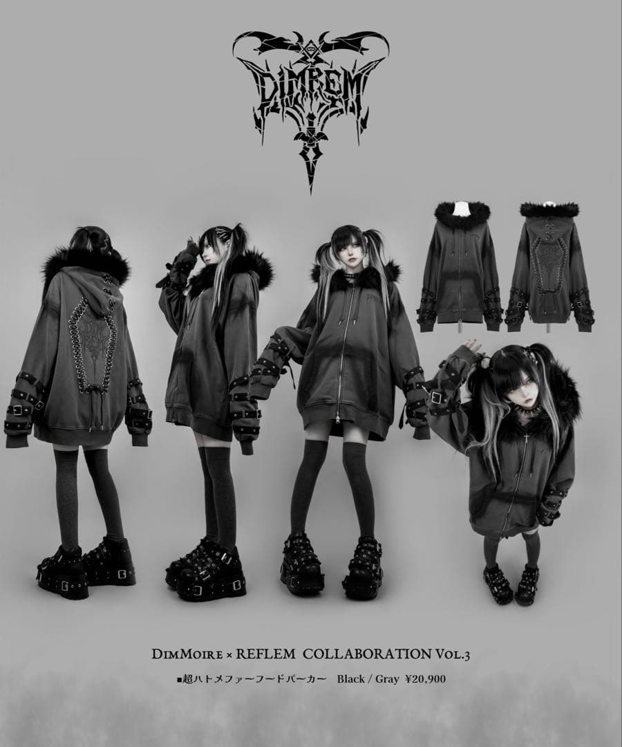 【DIMREM】超ハトメファーフードパーカー【Gray】