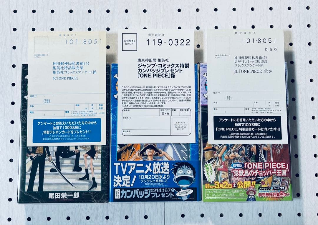 ワンピース　全112巻 初版本 帯☆チラシ全巻 + MEGA おまけ 23冊