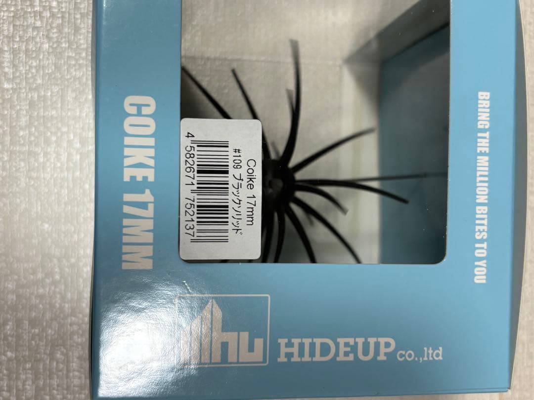 HIDEUP ハイドアップ コイケシリーズセット激安定価以下