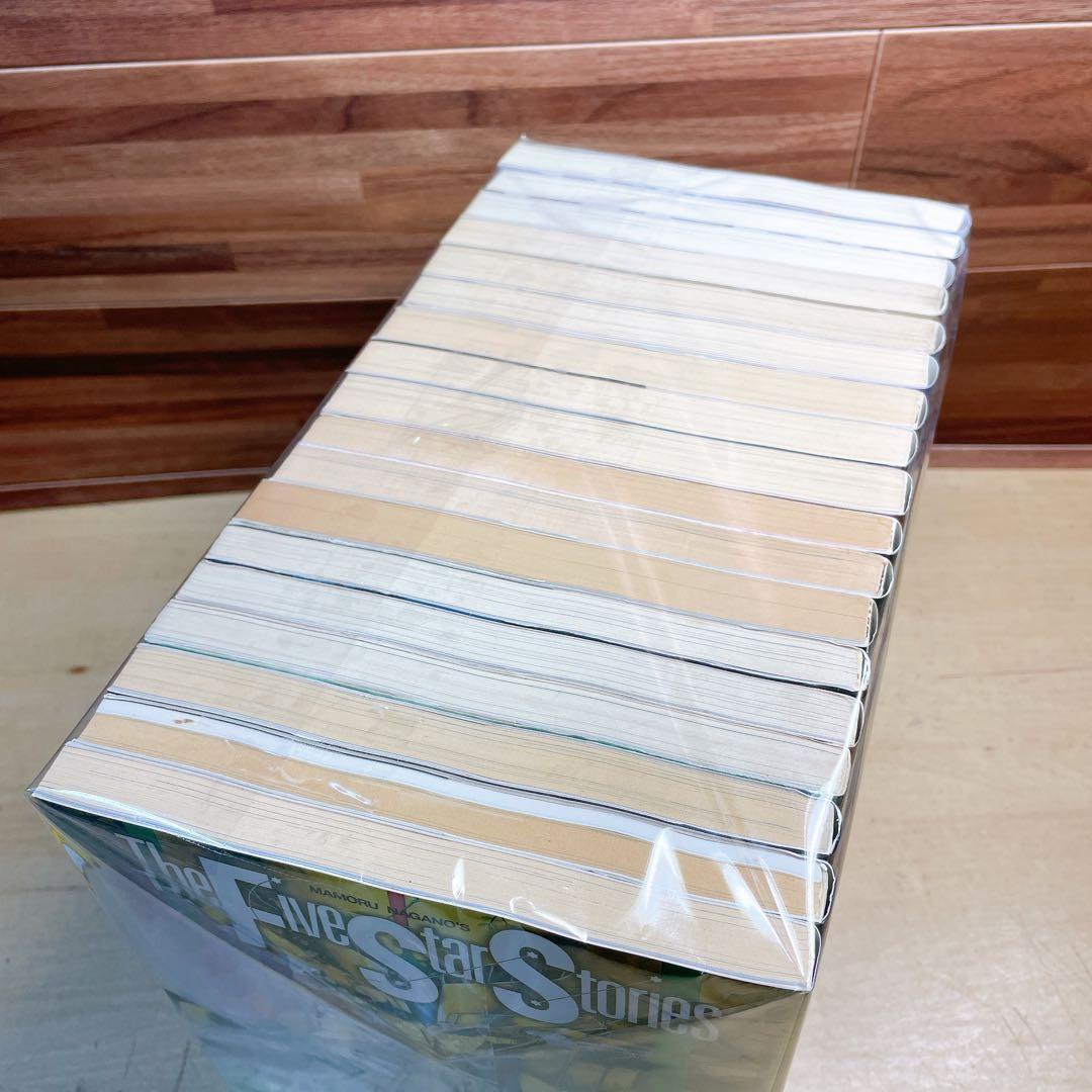 ファイブスター物語　全18巻セット　永野護