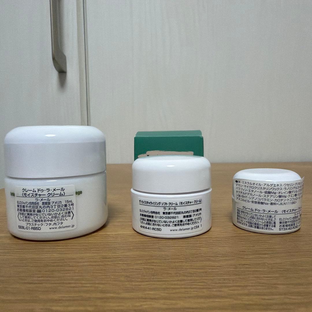 LA MER クレーム ドゥ・ラ・メール 15ml＋おまけ