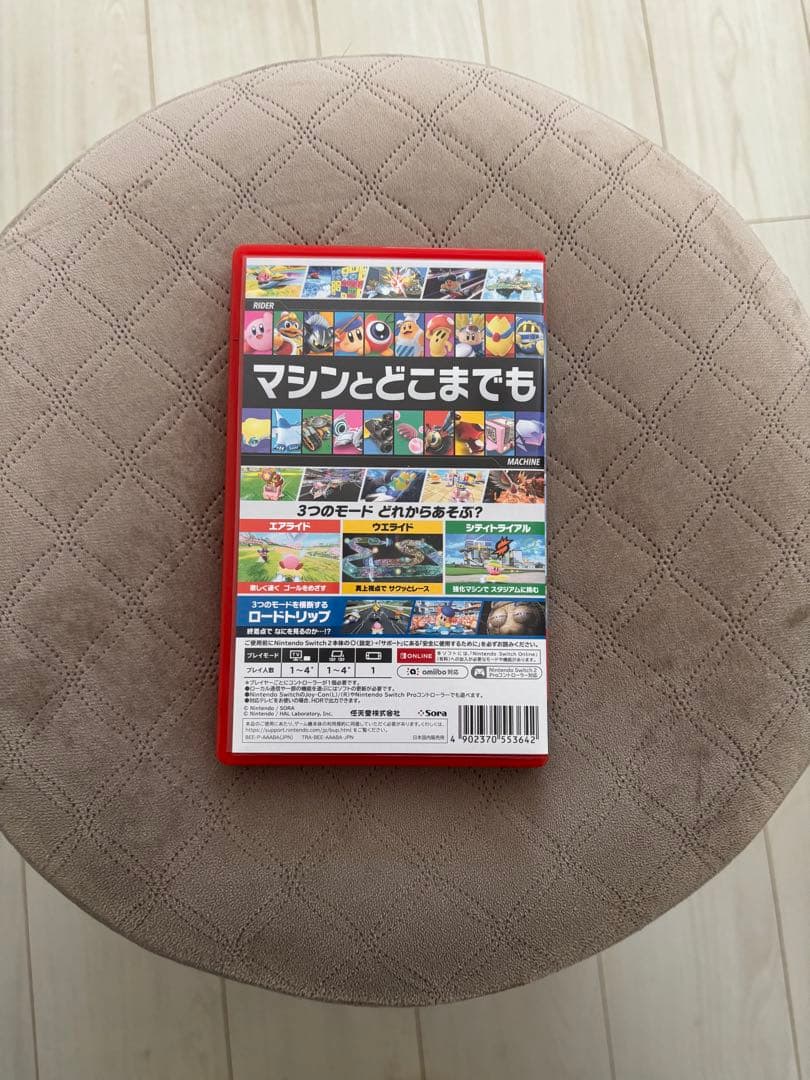 カービィのエアライダー　Nintendo switch2