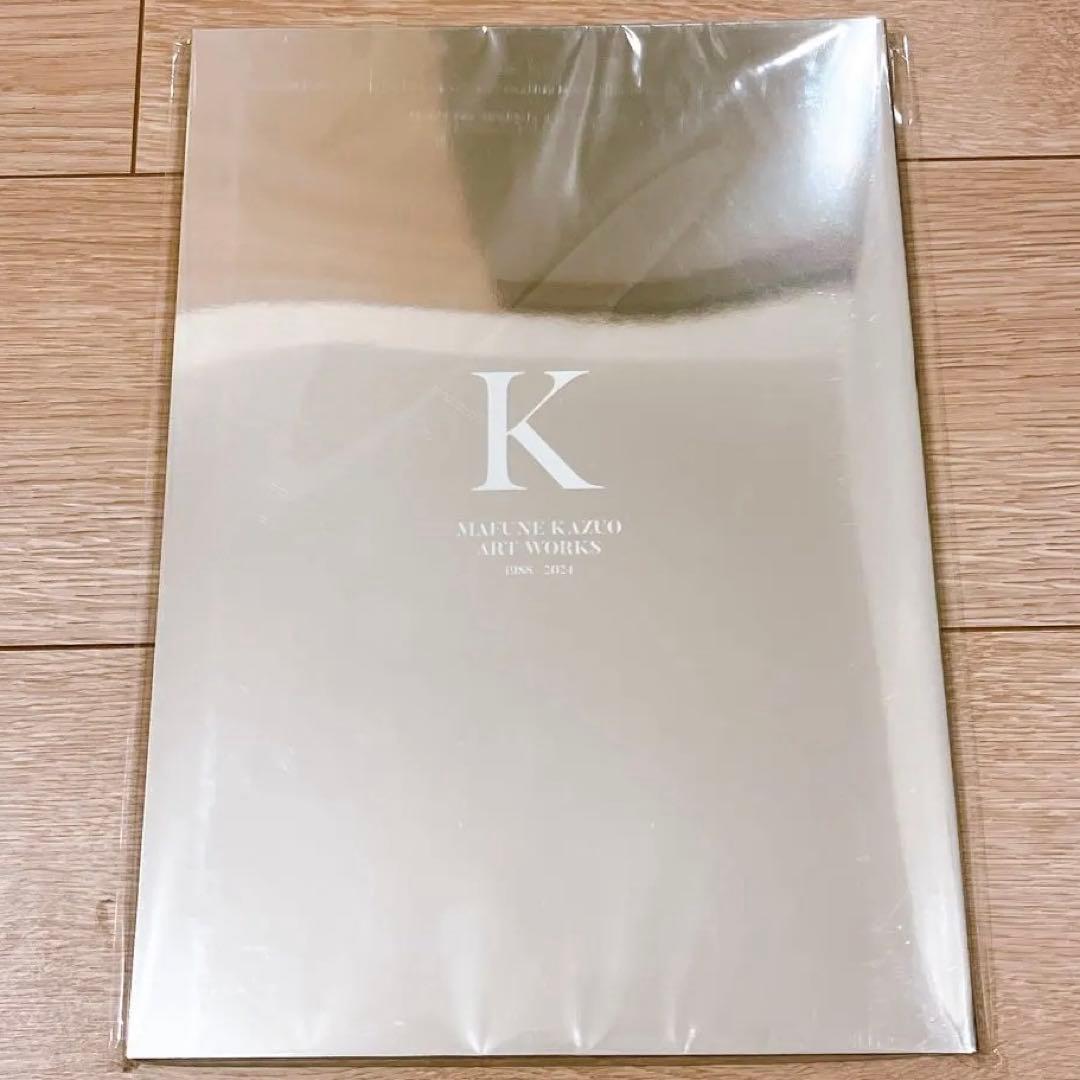 真船一雄 スーパードクターKシリーズ 原画展 Kの系譜 原画展図録