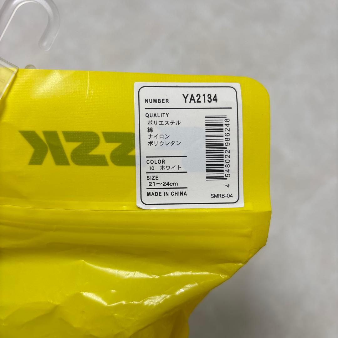 ZETT 練習用白ユニフォーム150cm まとめ売り