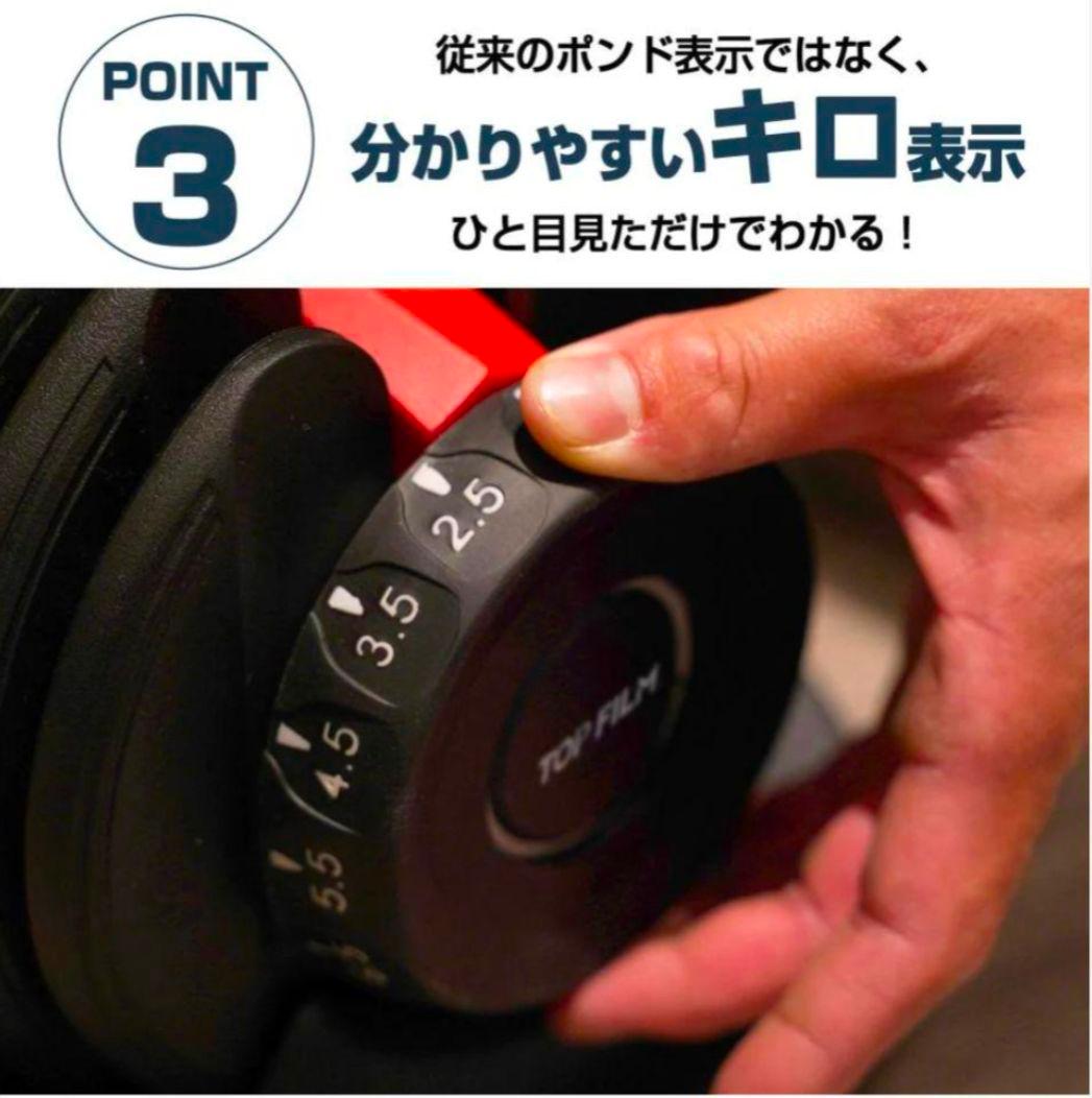 【新品】可変式ダンベル ホワイト 24kg×2個セット｜15段階調整安全設計