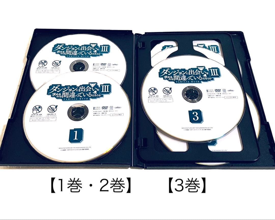ダンジョンに出会いを求めるのは間違っているのだろうかIII 【全６巻】　DVD