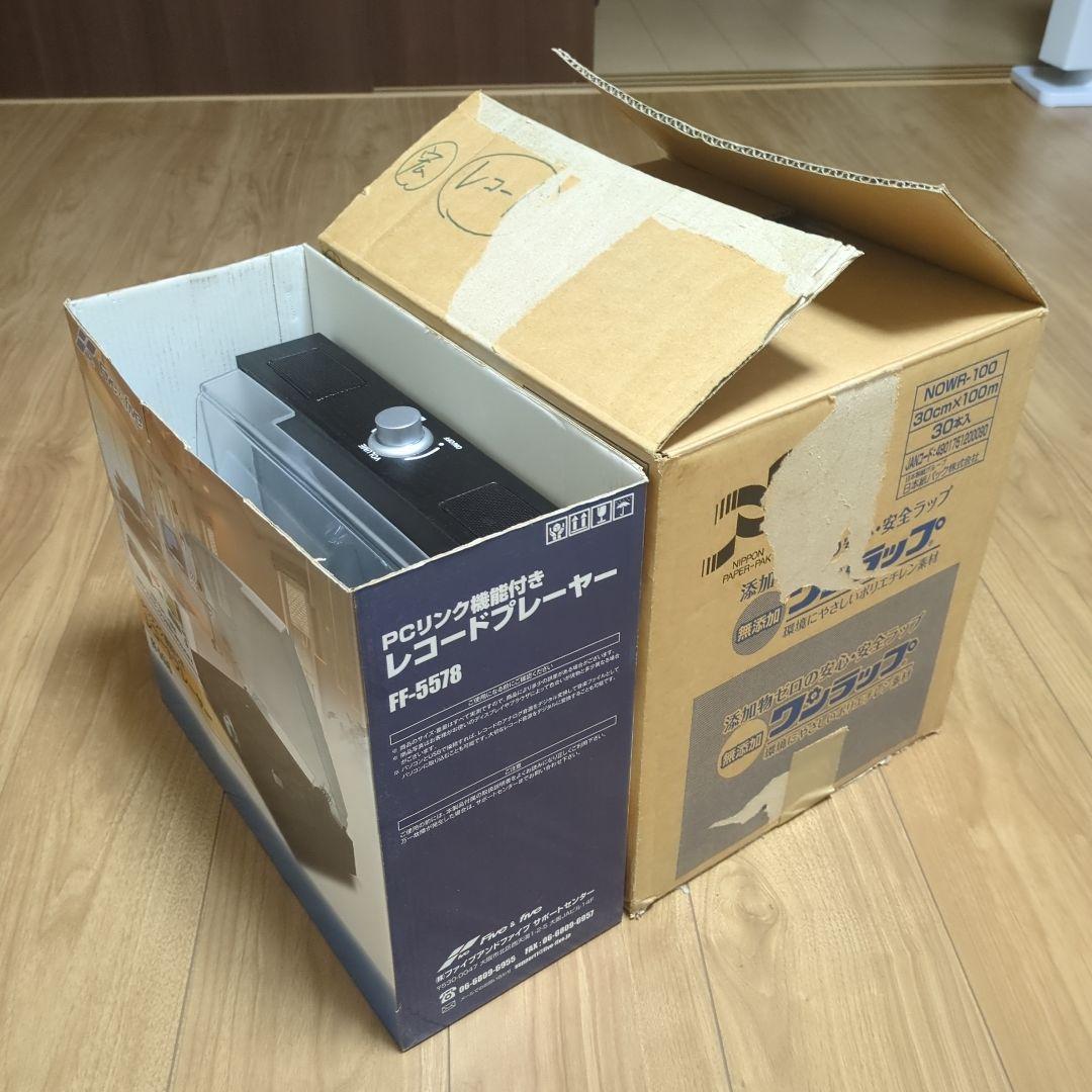 レコードプレーヤーと貴重なレコードたち♪