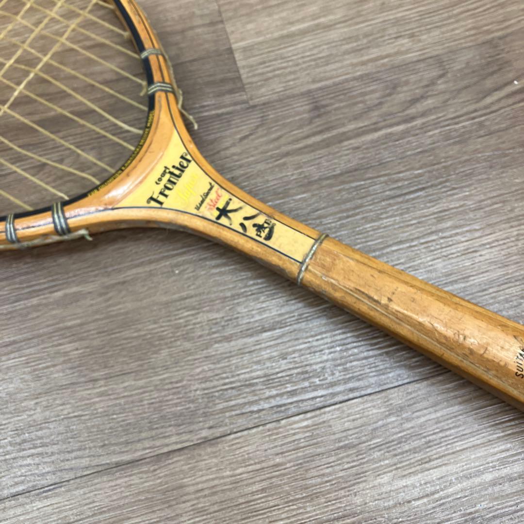 E-5 カワサキ FrontierSuper ヴィンテージ DAVISCUP
