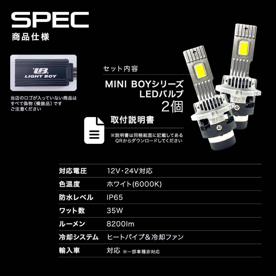 最上級の明るさ□ D4S LED化 ヘッドライト アルファード 爆光