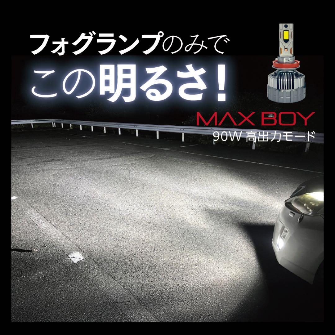 最上級の明るさ□ D4S LED化 ヘッドライト アルファード 爆光