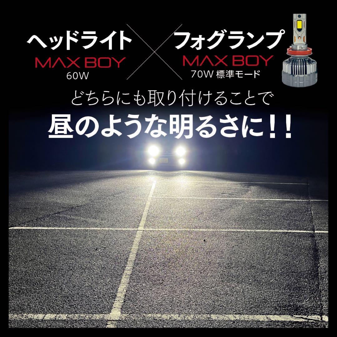 最上級の明るさ□ D4S LED化 ヘッドライト アルファード 爆光