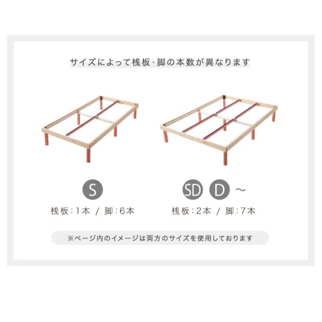 【〜3/17】新品 タンスのゲン 北欧パイン すのこベッド ダブル フレーム