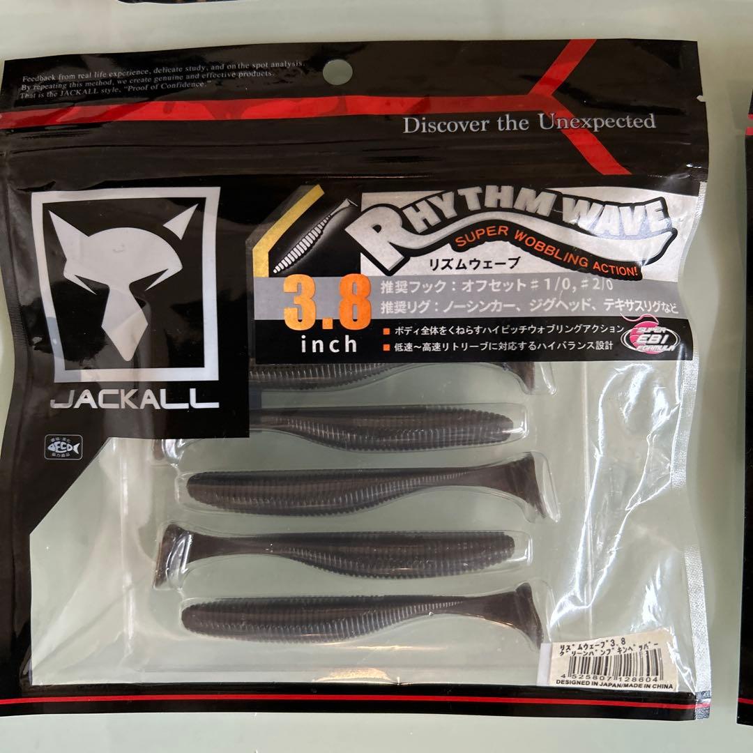 JACKALL デッドスローラー　リズムウェーブ　大量まとめ売り