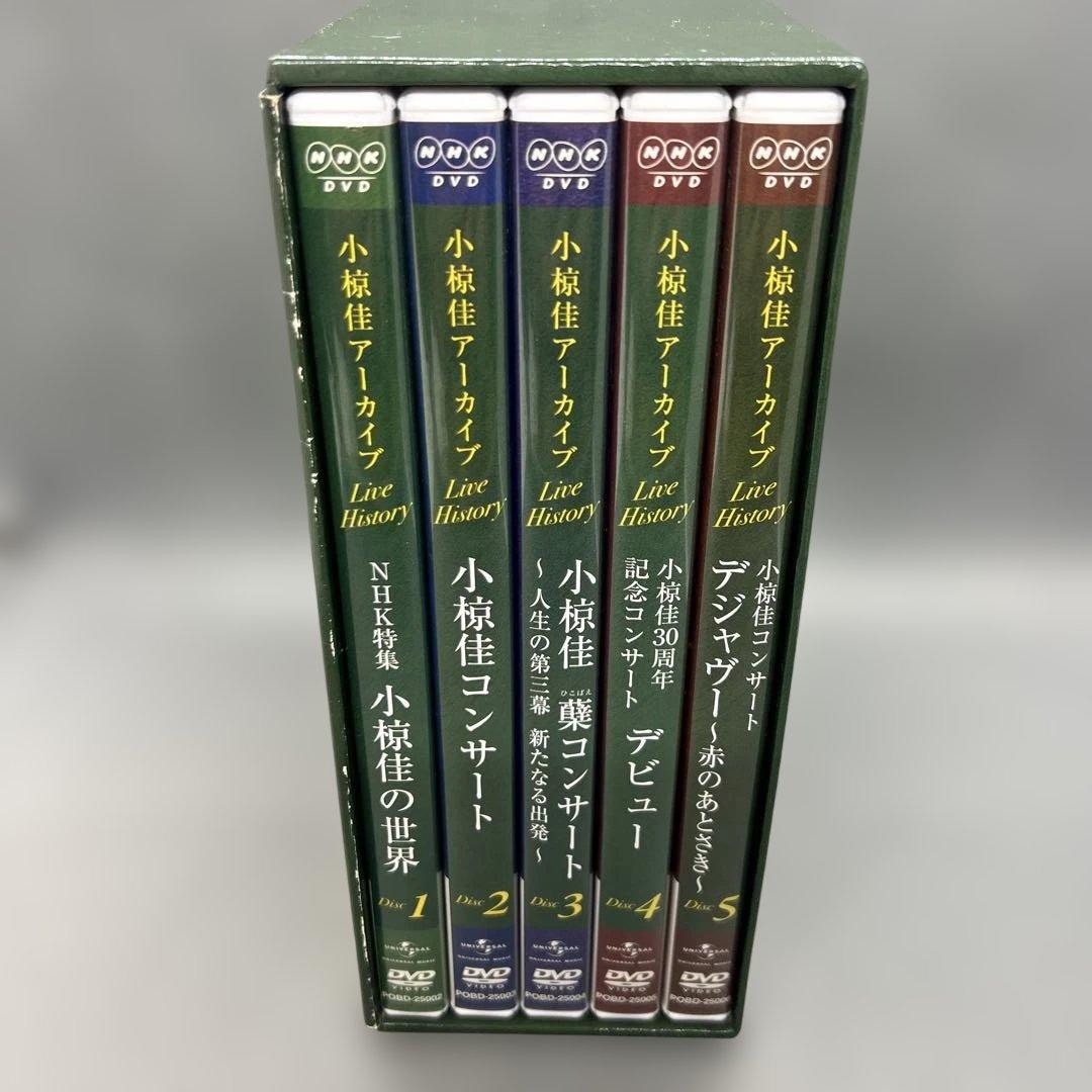 小椋佳 アーカイブ～LIVE HISTORY～ DVD 5枚組