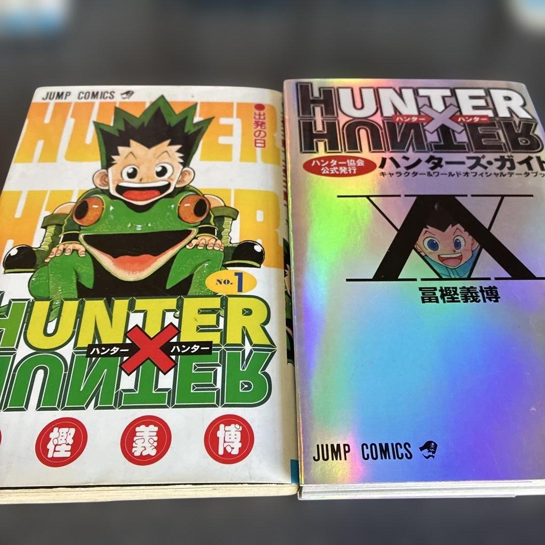 HUNTER×HUNTER 全巻セット 1巻〜38巻＋ハンターズガイド