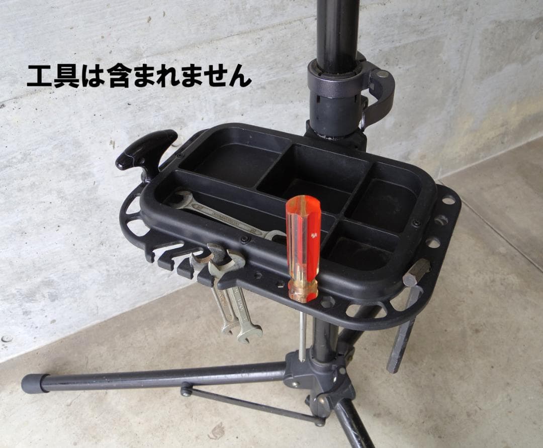 トピーク メンテスタンド デジタル 重量計付（現物引き取りもOK）