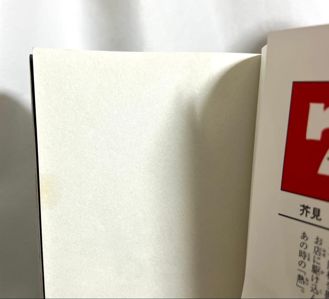 【特典付き】呪術廻戦 0-30巻 全巻セット