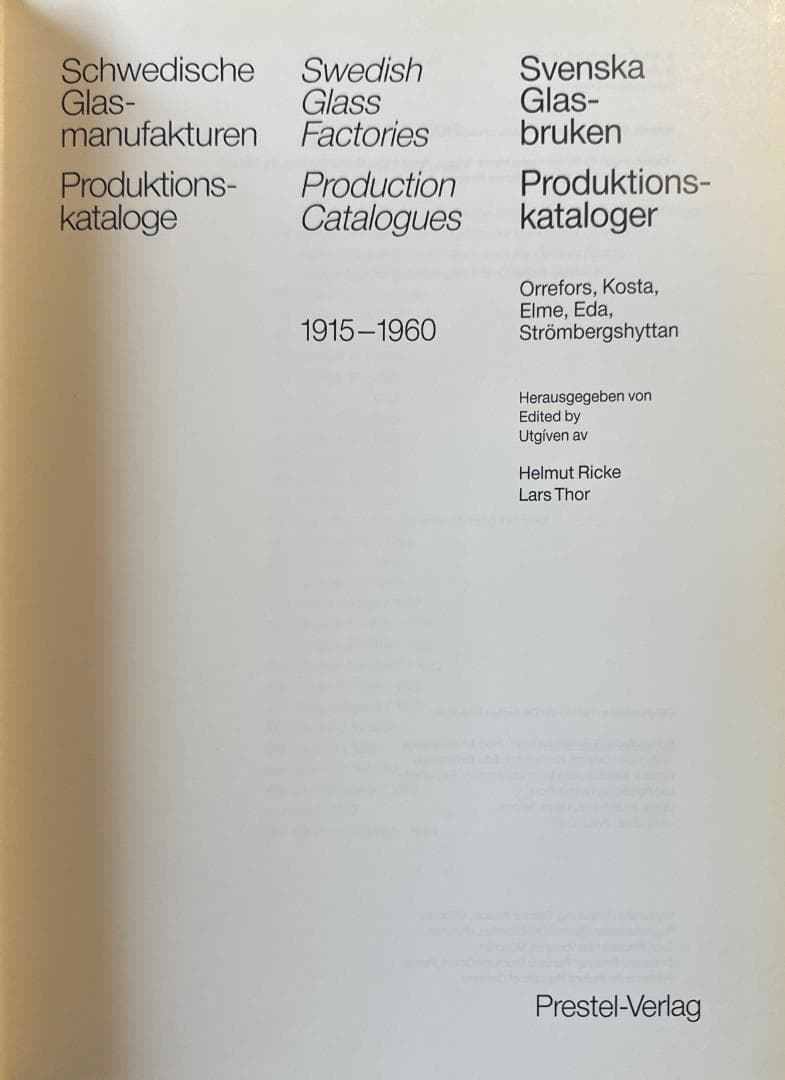 御値引◉ Swedish Glass Catalogues 1915-1960
