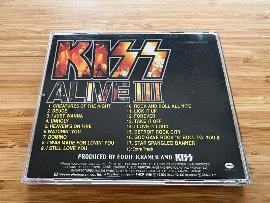 KISSコンプリートvol.5 アンマスクド時代の7枚