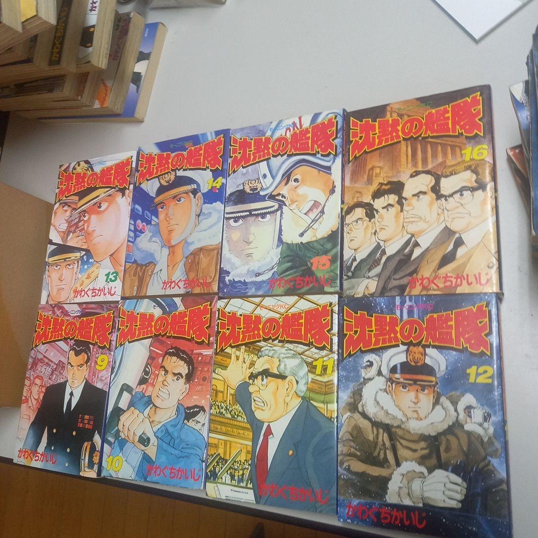 沈黙の艦隊 全32巻+解体新書セット まとめ売り