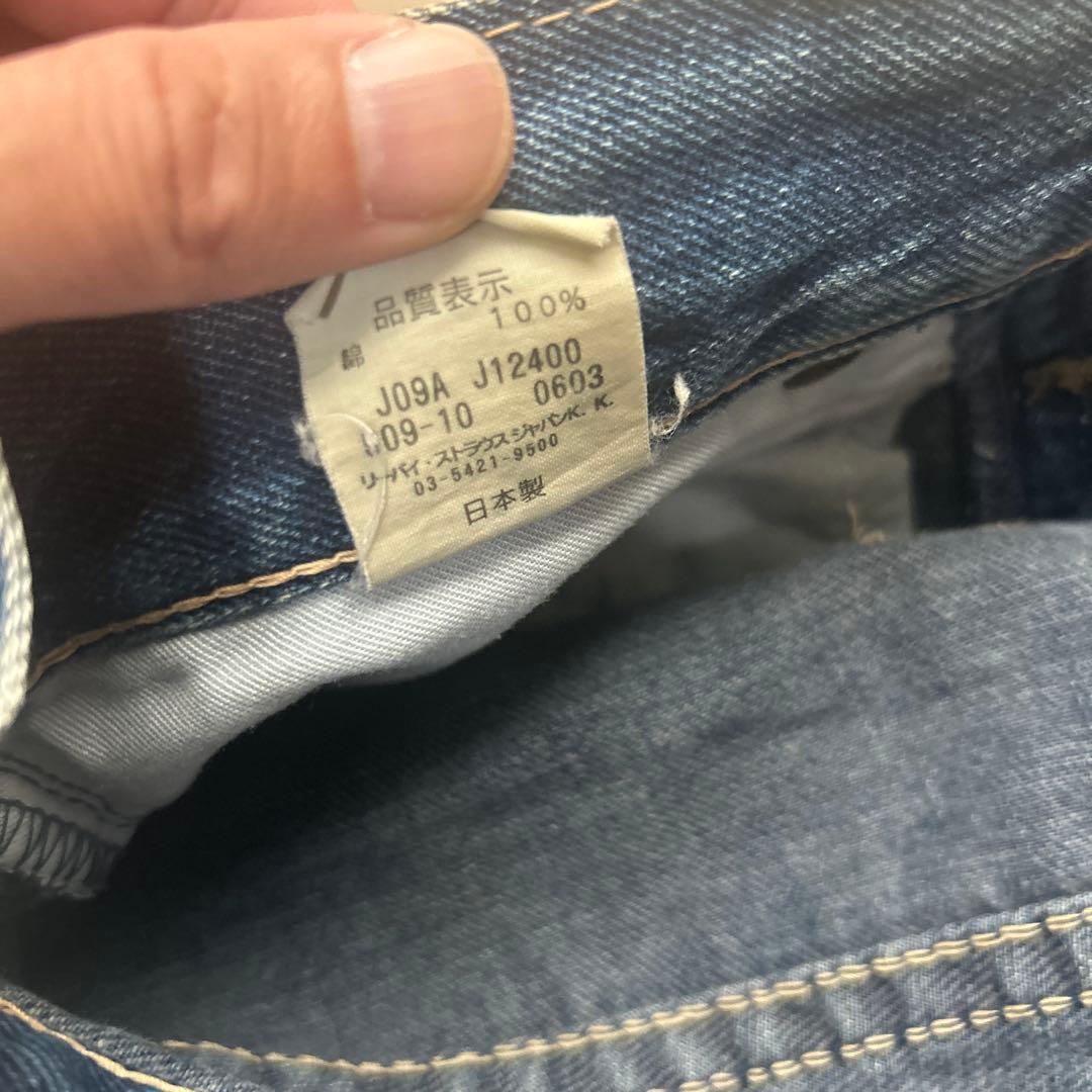 廃盤 Levi's 909 サルエル バギー W30